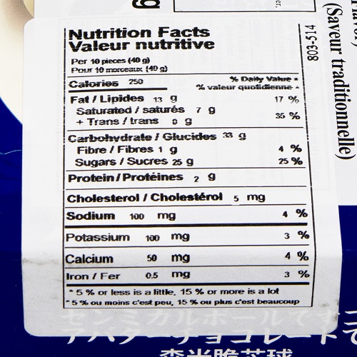 Crispy_Ball_Original_Flavor_04