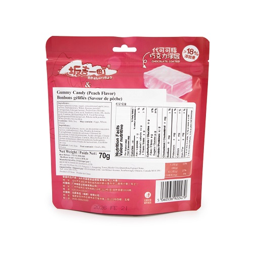 Ice_Sugar_Gummy_Peach_Flavor_02