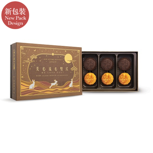 HKMX-Lava-Duet-Mooncake-Porduct