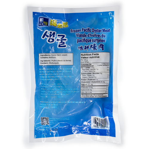 Oyster_Meat_IQF_313866_02