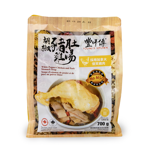 White_Pepper_Chicken_and_Pork_Stomach_Soup