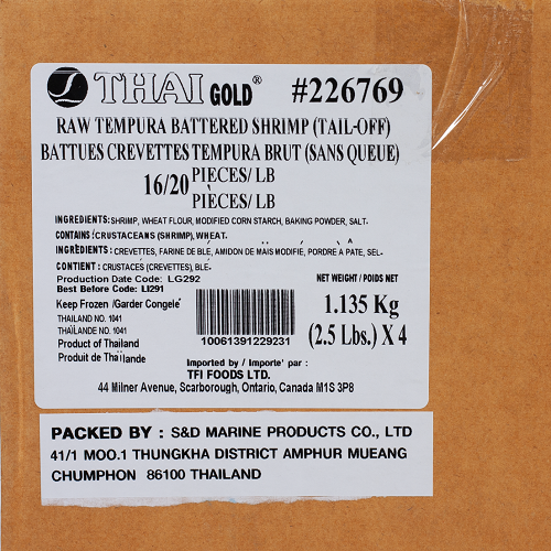 Shrimp_Tempura_Bubble_Tail_Off_16/20_05